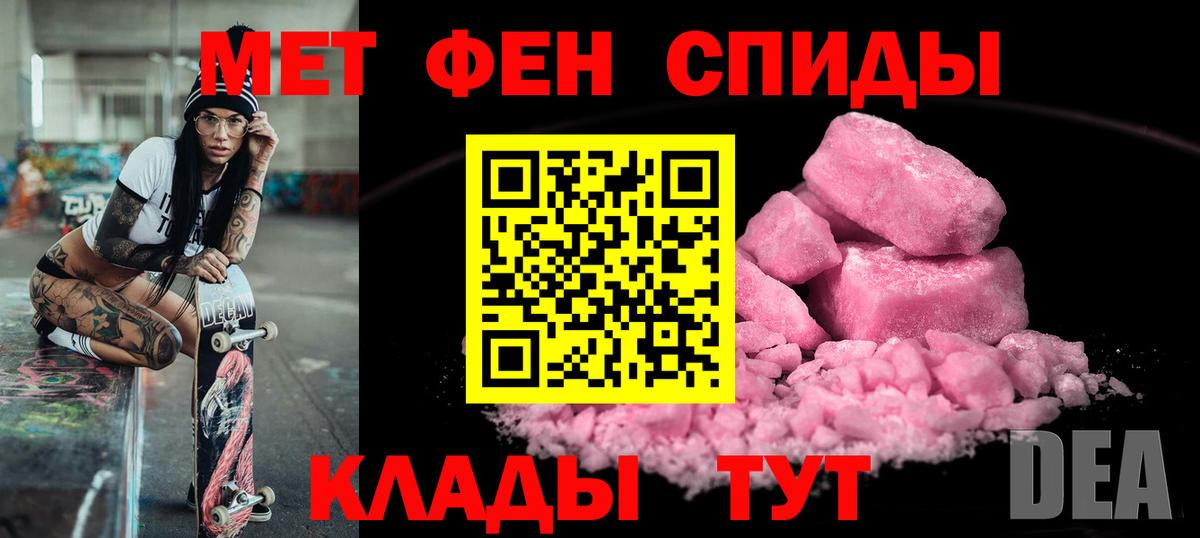Каннабис  ЭКСТАЗИ  Вход с VPN  Меф  Тихвин  ГАШ  Кокаин  Меф МЯУ МЯУ кристаллы 