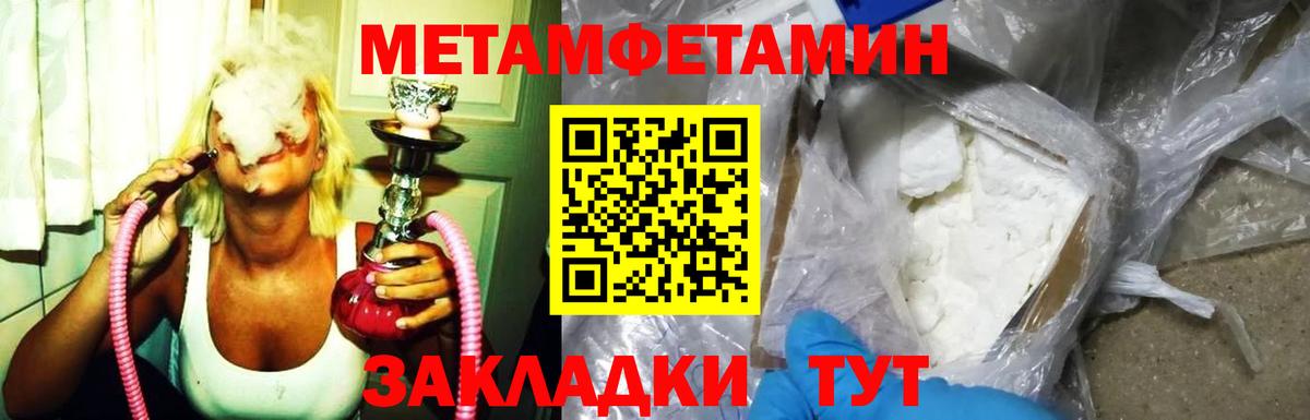 АМФЕТАМИН 98%  Amphetamine  Тихвин  Вход с VPN 
