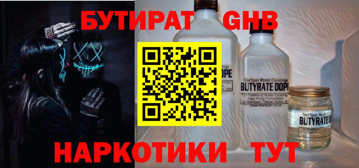 ГАШ Тихвин