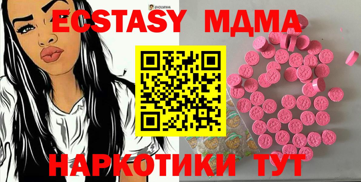 где купить наркоту  Ecstasy louis Vuitton  Ecstasy  Ecstasy 99%  Вход с VPN  Тихвин 