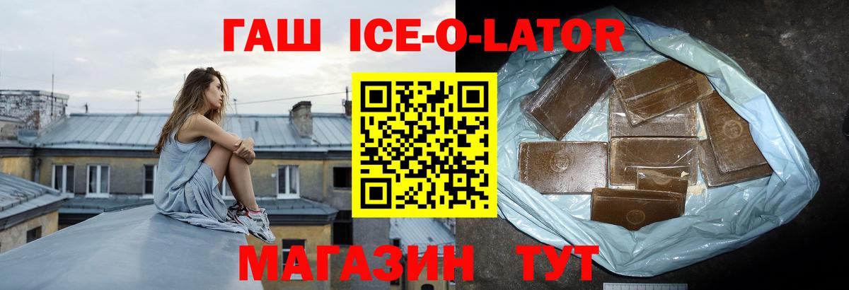 ГАШИШ гарик Тихвин