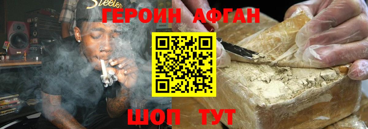 Тихвин  ГЕРОИН гречка  Вход с VPN 