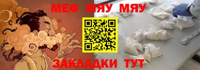 мефедрон мука Бузулук