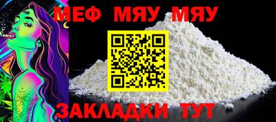 мефедрон мука Бузулук