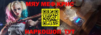 трава Бугуруслан