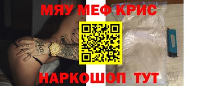 мефедрон мука Бузулук
