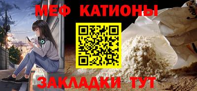 трава Бугуруслан