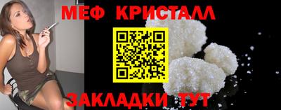 соль ск Будённовск