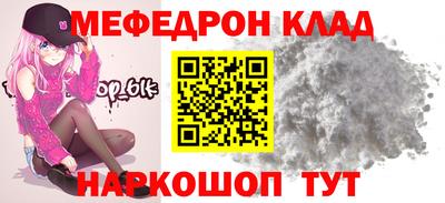 мефедрон мука Бузулук