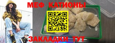 мефедрон мука Бузулук