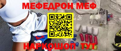 трава Бугуруслан