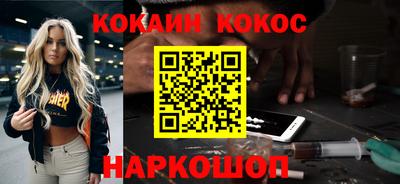 мефедрон мука Бузулук