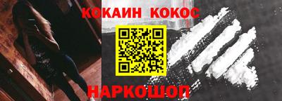 соль ск Будённовск