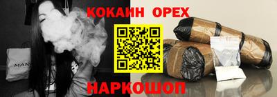 мефедрон мука Бузулук
