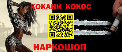 соль ск Будённовск