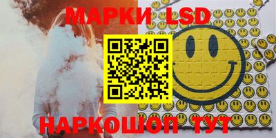 трава Бугуруслан