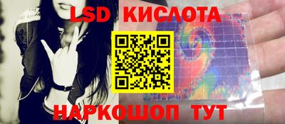 трава Бугуруслан
