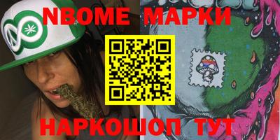 соль ск Будённовск