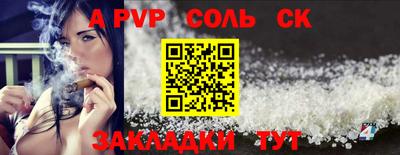 трава Бугуруслан