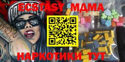трава Бугуруслан
