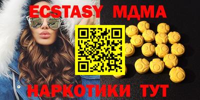 трава Бугуруслан