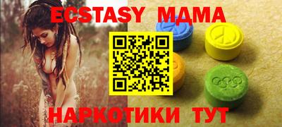 соль ск Будённовск