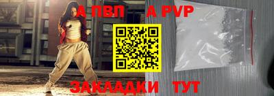 соль ск Будённовск