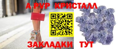 соль ск Будённовск