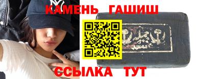 трава Бугуруслан