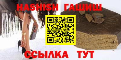 соль ск Будённовск