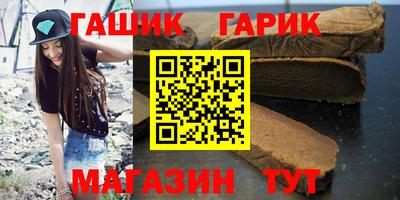 прущие грибы Железногорск