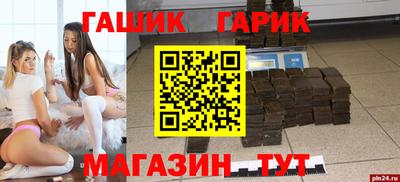 трава Бугуруслан