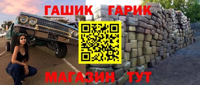 трава Бугуруслан