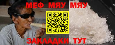 трава Бугуруслан
