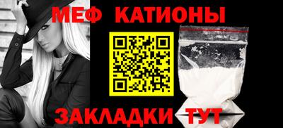 трава Бугуруслан