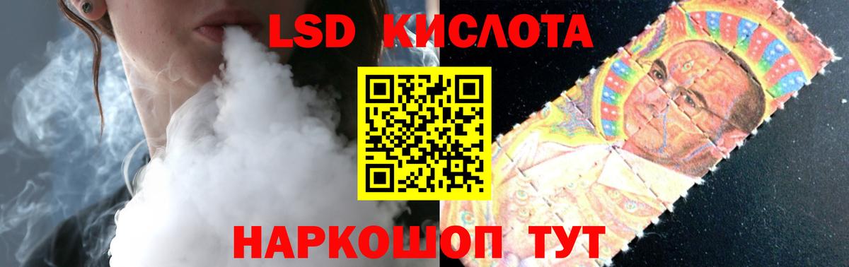 LSD-25 экстази ecstasy Тихвин