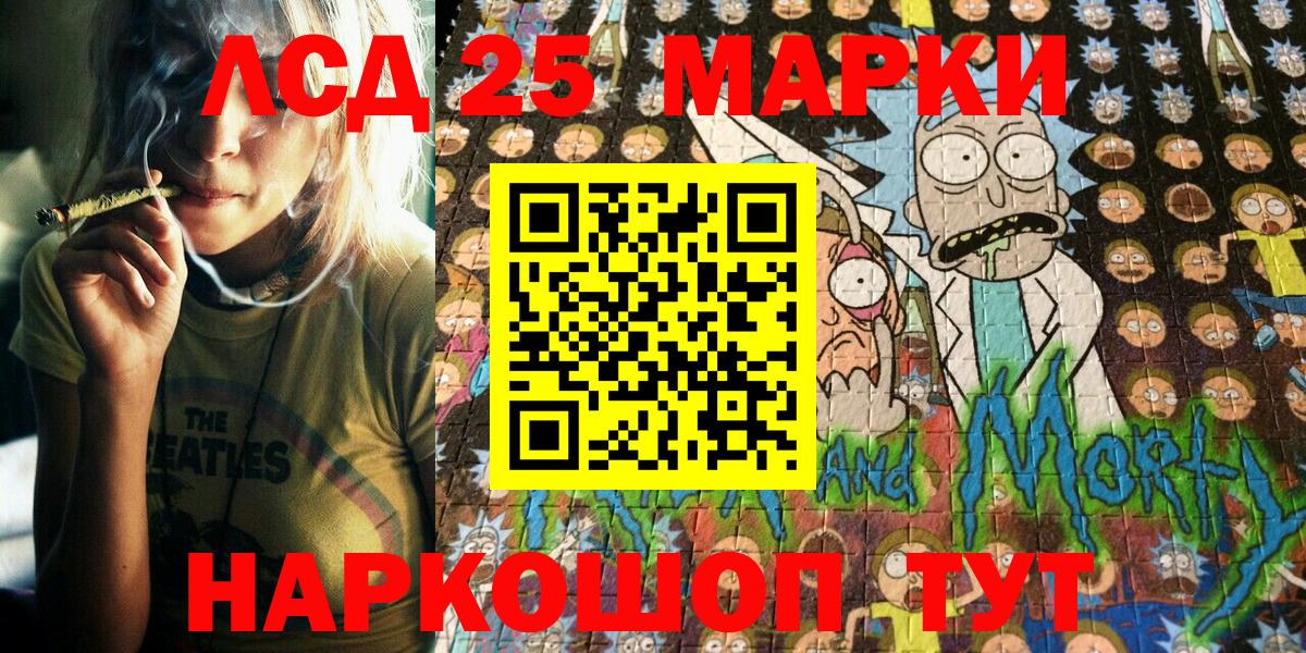 Марки N-bome 1,8мг Тихвин