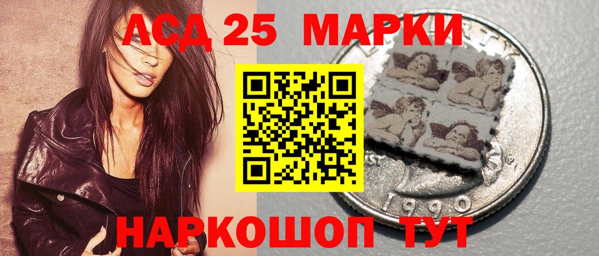 Марки NBOMe 1500мкг  Марки NBOMe 1500мкг  Вход с VPN  Тихвин 