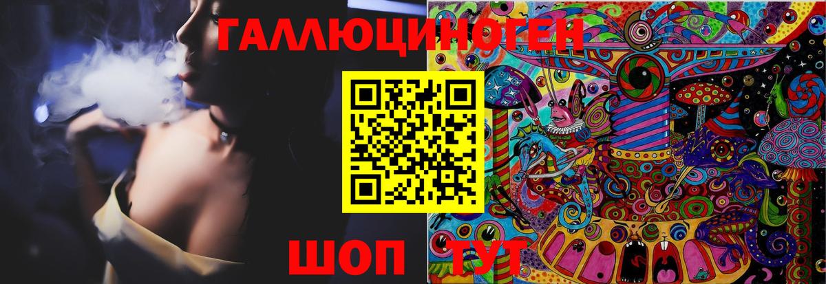 Галлюциногенные грибы Magic Shrooms Тихвин