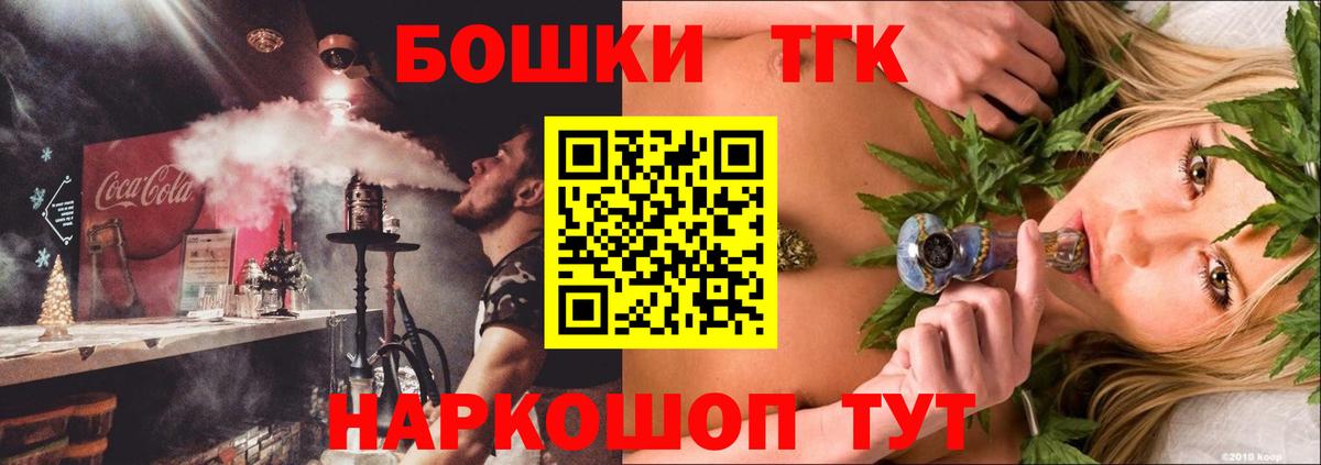 Бошки марихуана планчик Тихвин