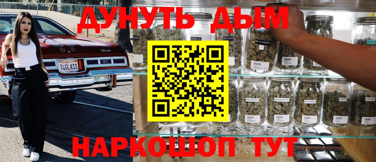 МАРИХУАНА планчик  Конопля конопля  Тихвин  МАРИХУАНА марихуана  Вход с VPN 